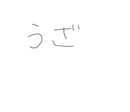 839716911
