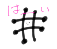 839717079