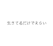 839717164