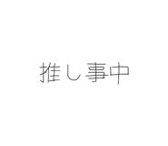 839717166