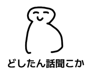 839717555