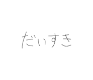 839717561