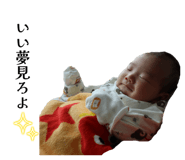 839717740