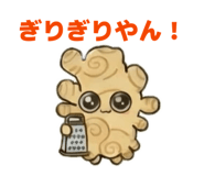 839717877