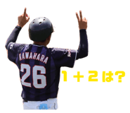 839718190