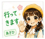 839718315