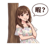 839718347