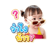 839718603