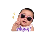 839718688
