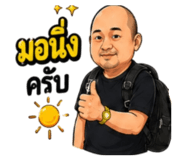 839719370