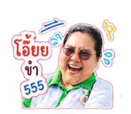 839719800