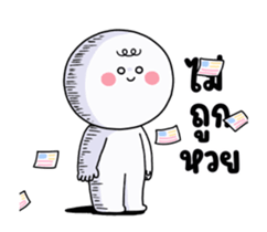 โมโม่ น่ารัก ❤️ ดุ๊กดิ๊ก 3