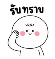 โมโม่ น่ารัก ❤️ ดุ๊กดิ๊ก 8
