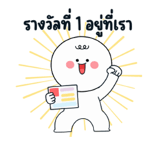 โมโม่ น่ารัก ❤️ ดุ๊กดิ๊ก 10
