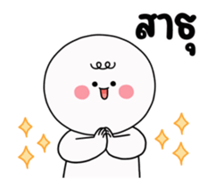 โมโม่ น่ารัก ❤️ ดุ๊กดิ๊ก 21