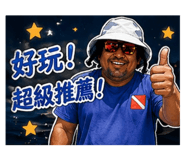 839720530