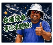 839720531