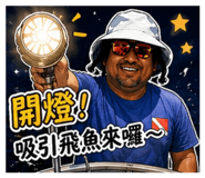 839720534