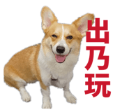 839720820