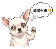 839721057