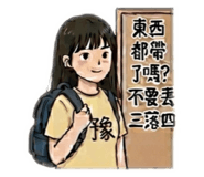 839721730