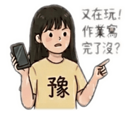 839721740