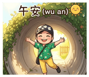 839721762
