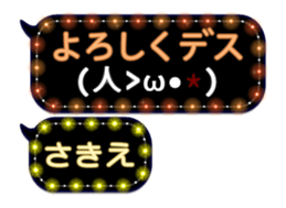 83972186