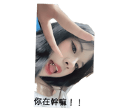 839722173