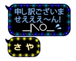 83972357