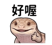 839723802