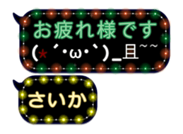 83972398