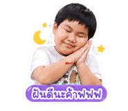 839724490