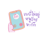 839724739