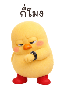 839725208