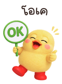 839725210