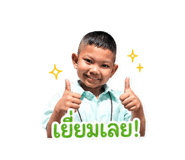 839725386