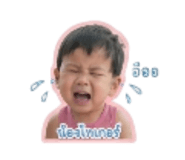 839725670