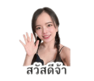 839725673