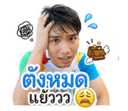 839725820