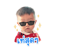 839726092