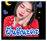 839726487