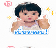 839726933