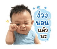 839727031