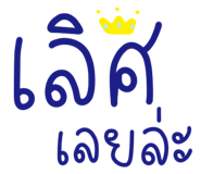 839727881