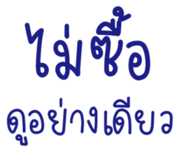ลายที่ 2