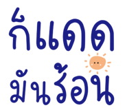839727883
