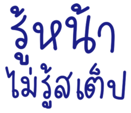 ลายที่ 4