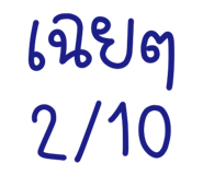 839727885