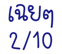 ลายที่ 5